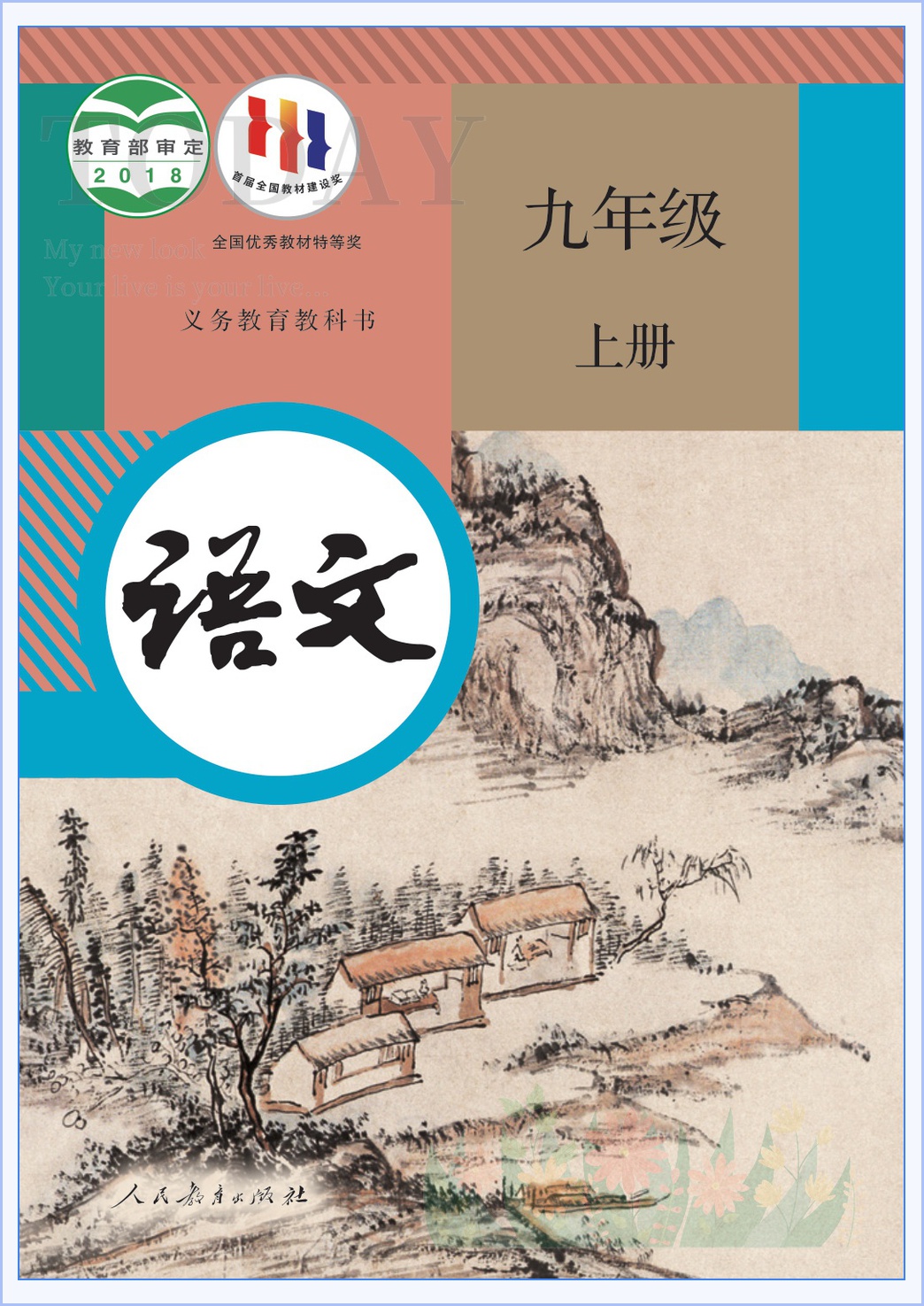 novel_f7fa72b2a01c.jpg