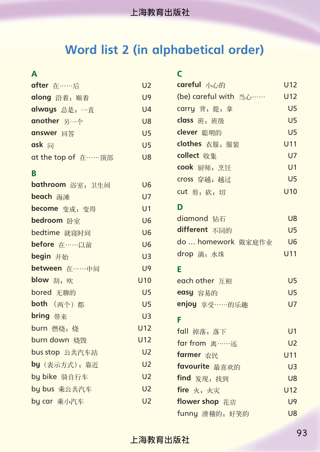 novel_dd09ce5724e3.jpg