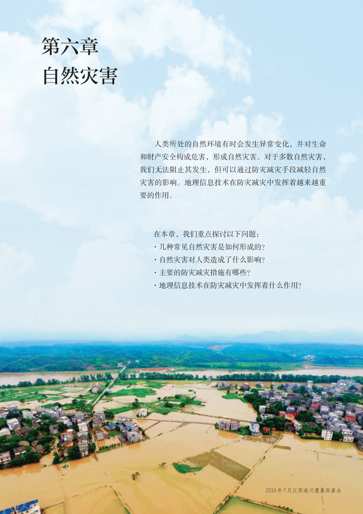 novel_0294e6ef9cc8.jpg