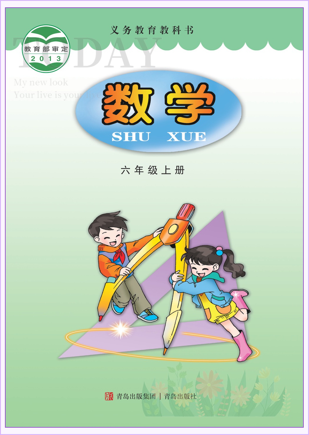 novel_6a869e507fb6.jpg