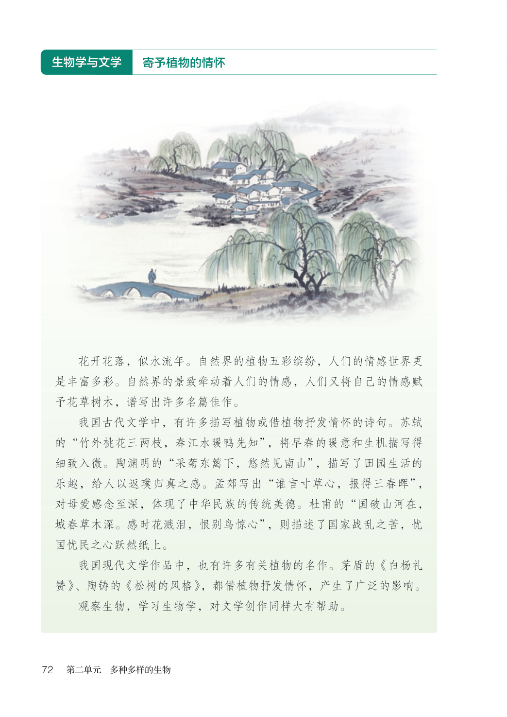novel_db5f2ef04470.jpg