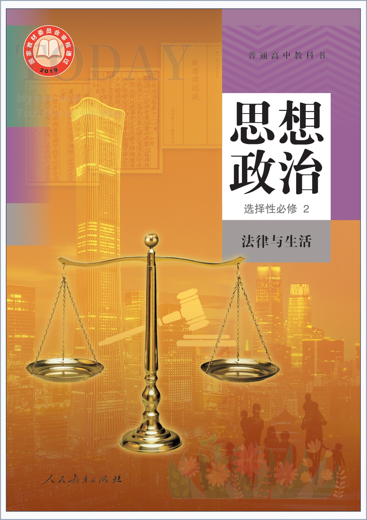 novel_15ef3877bbad.jpg