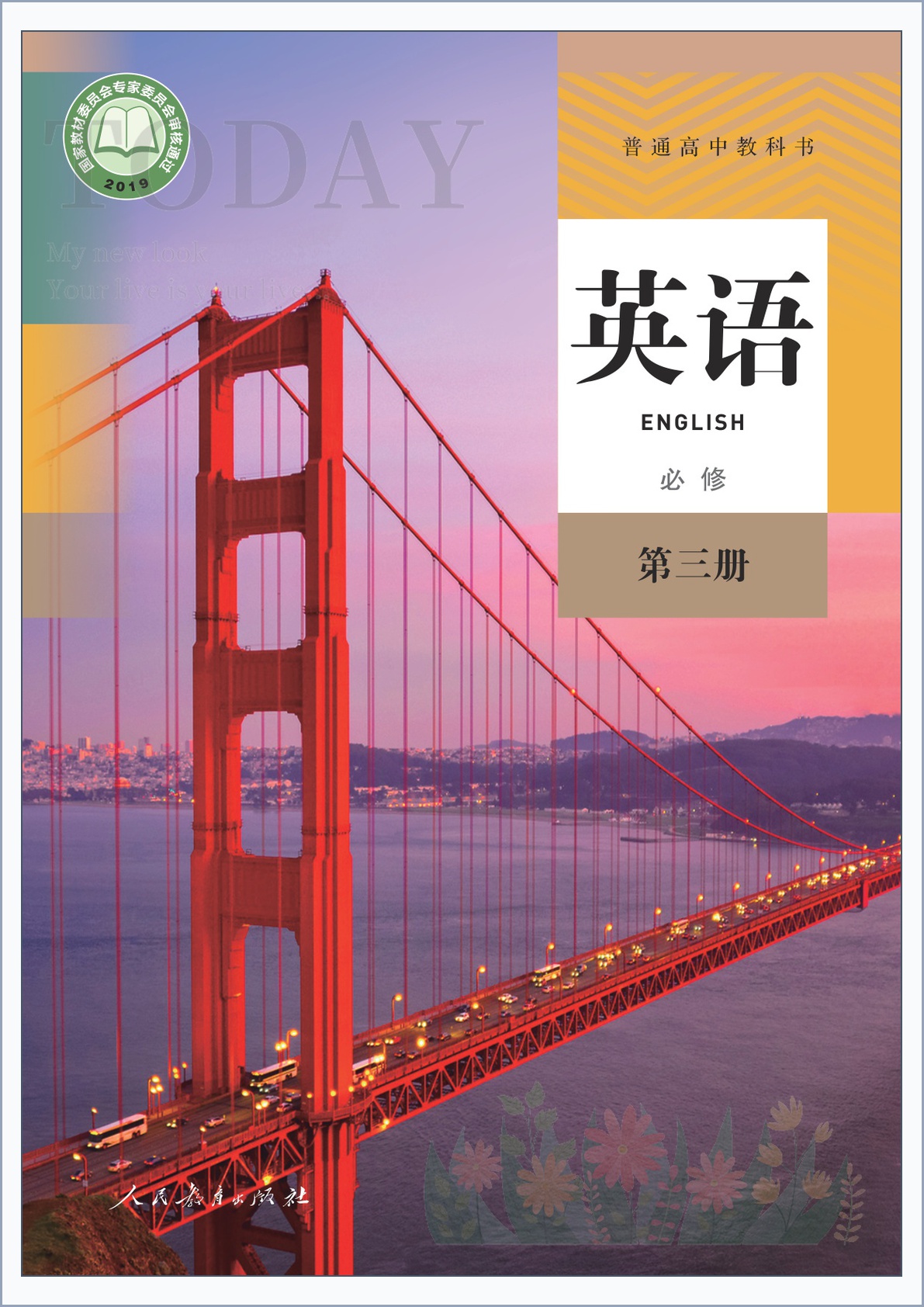 novel_ebc33f027b6d.jpg
