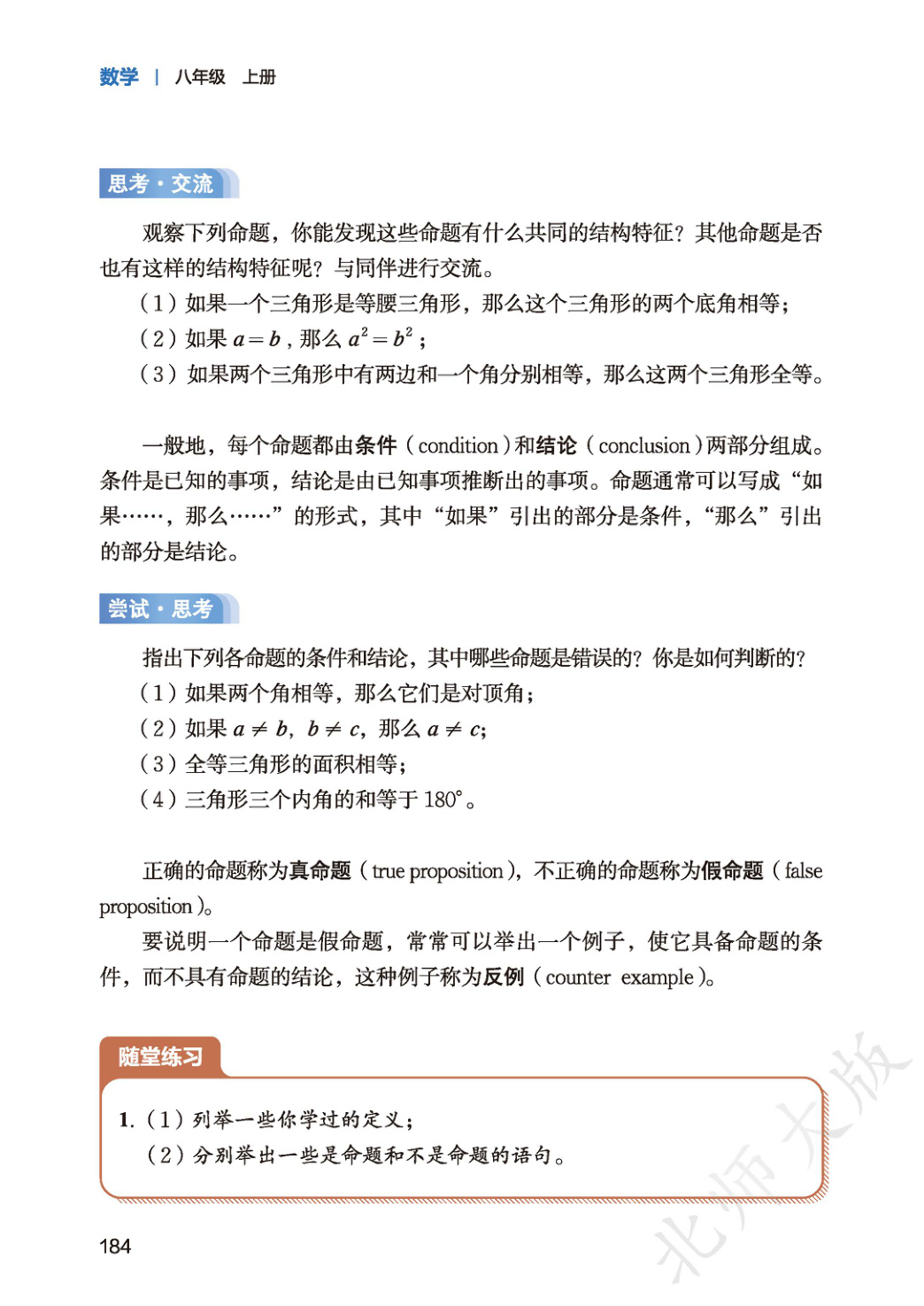 novel_6523645f1c91.jpg