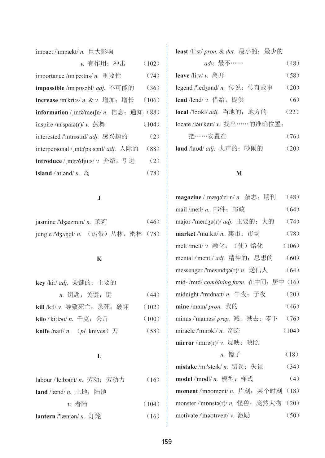 novel_83c10b6e3399.jpg