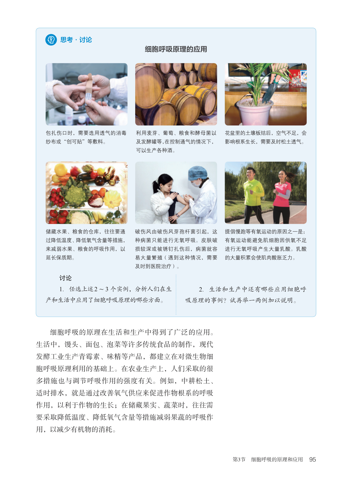 novel_dc8120f34b97.jpg