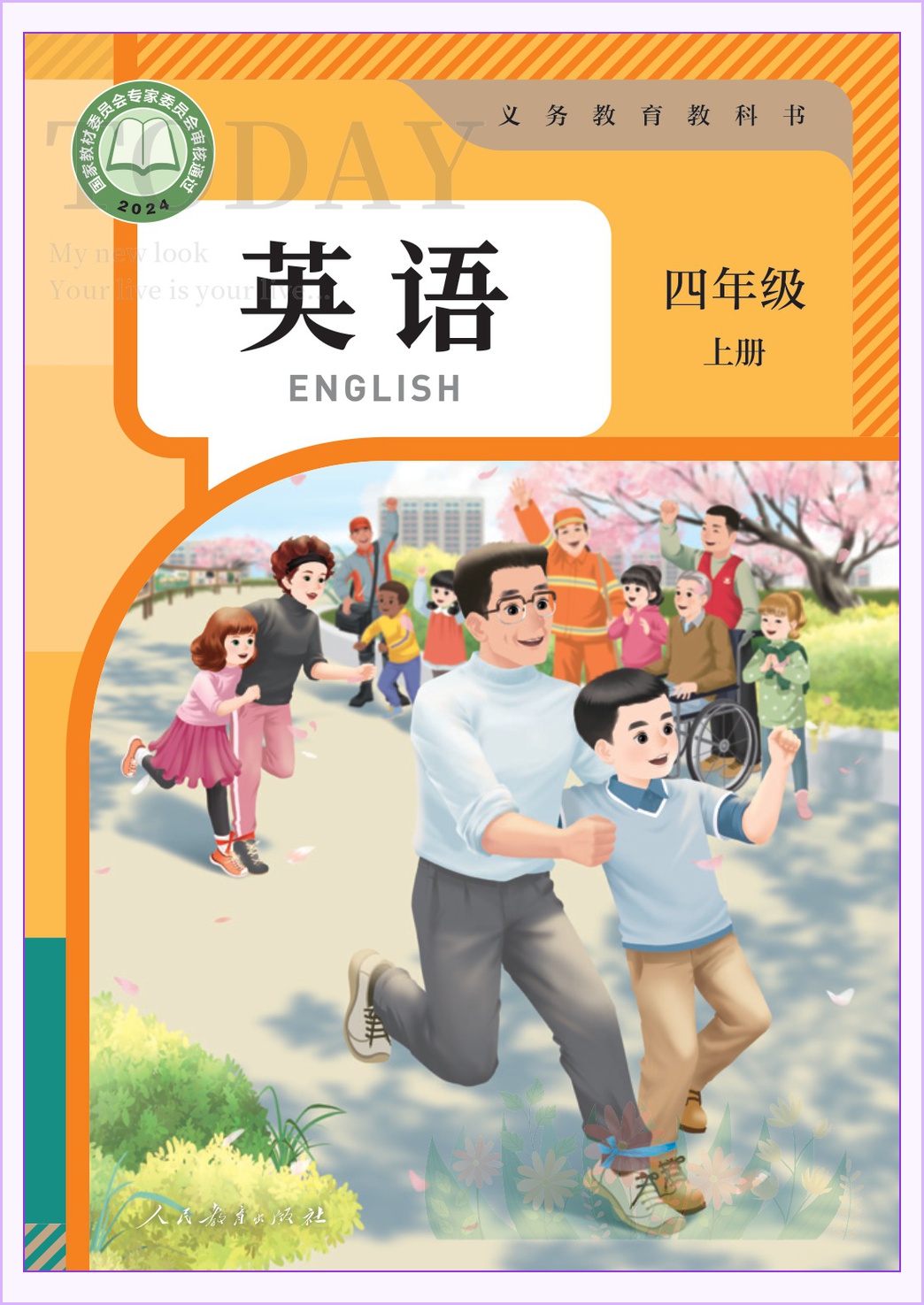novel_4ed220b75632.jpg