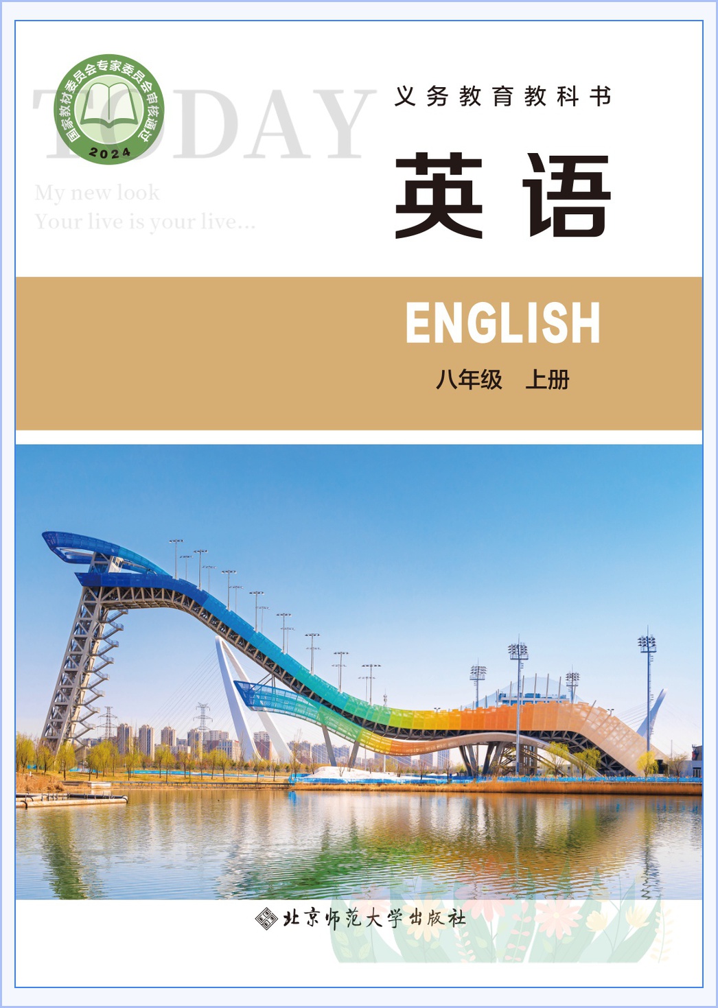 novel_82ee47e54a7b.jpg