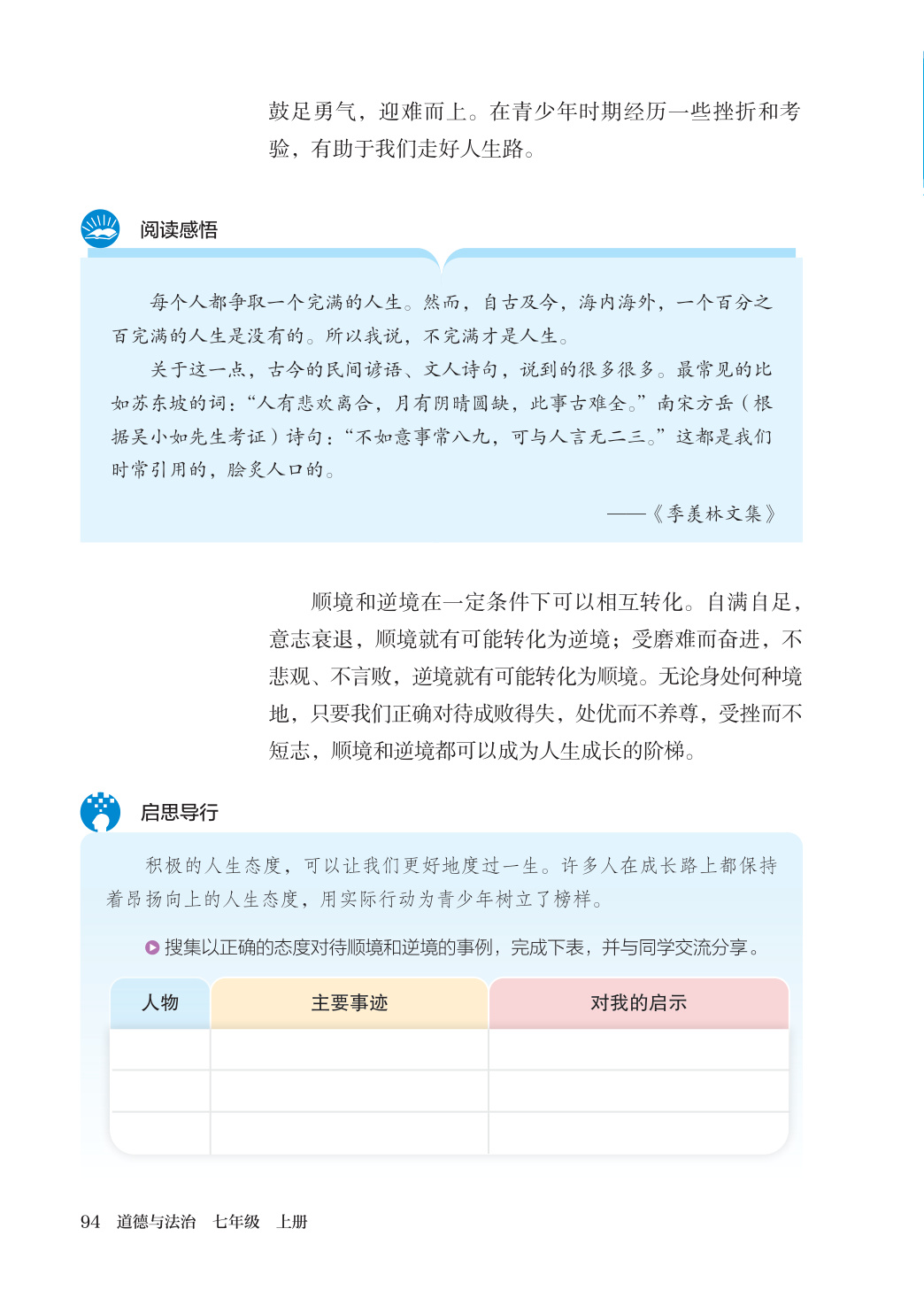 novel_9bd7ed60223e.jpg
