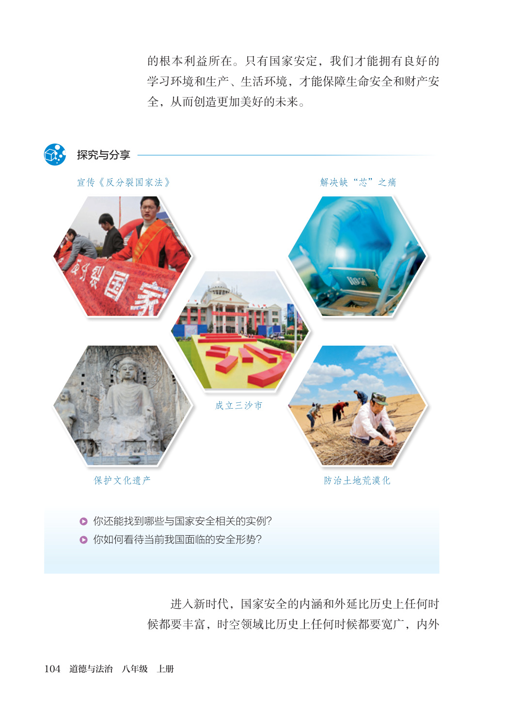 novel_af68c18b8cbe.jpg