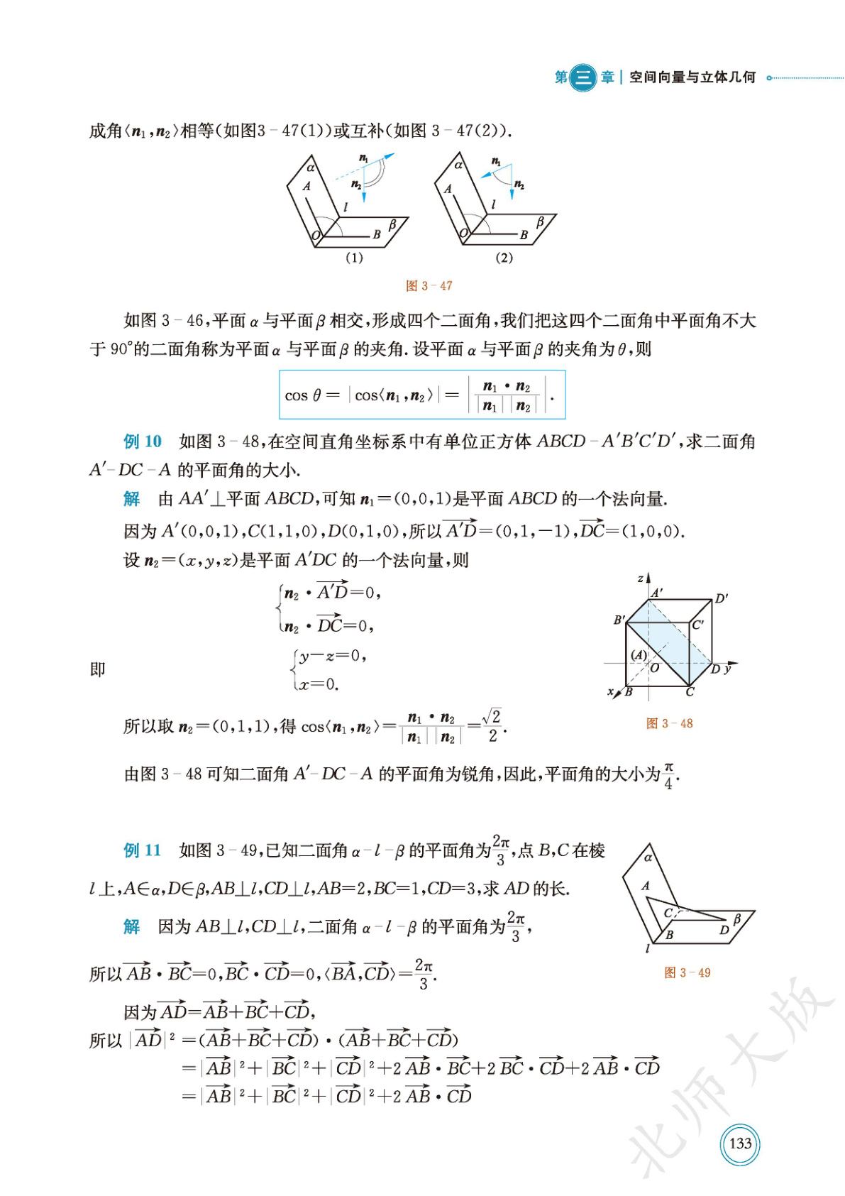 novel_9d1b50e69aa0.jpg