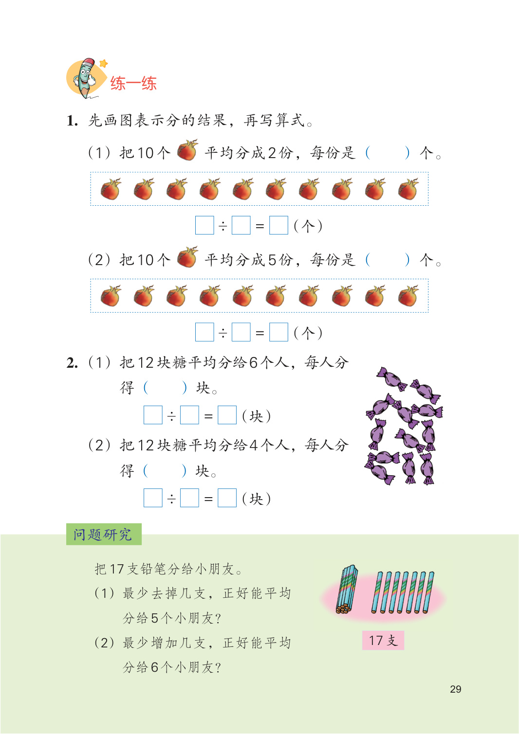 novel_f08ae981e835.jpg