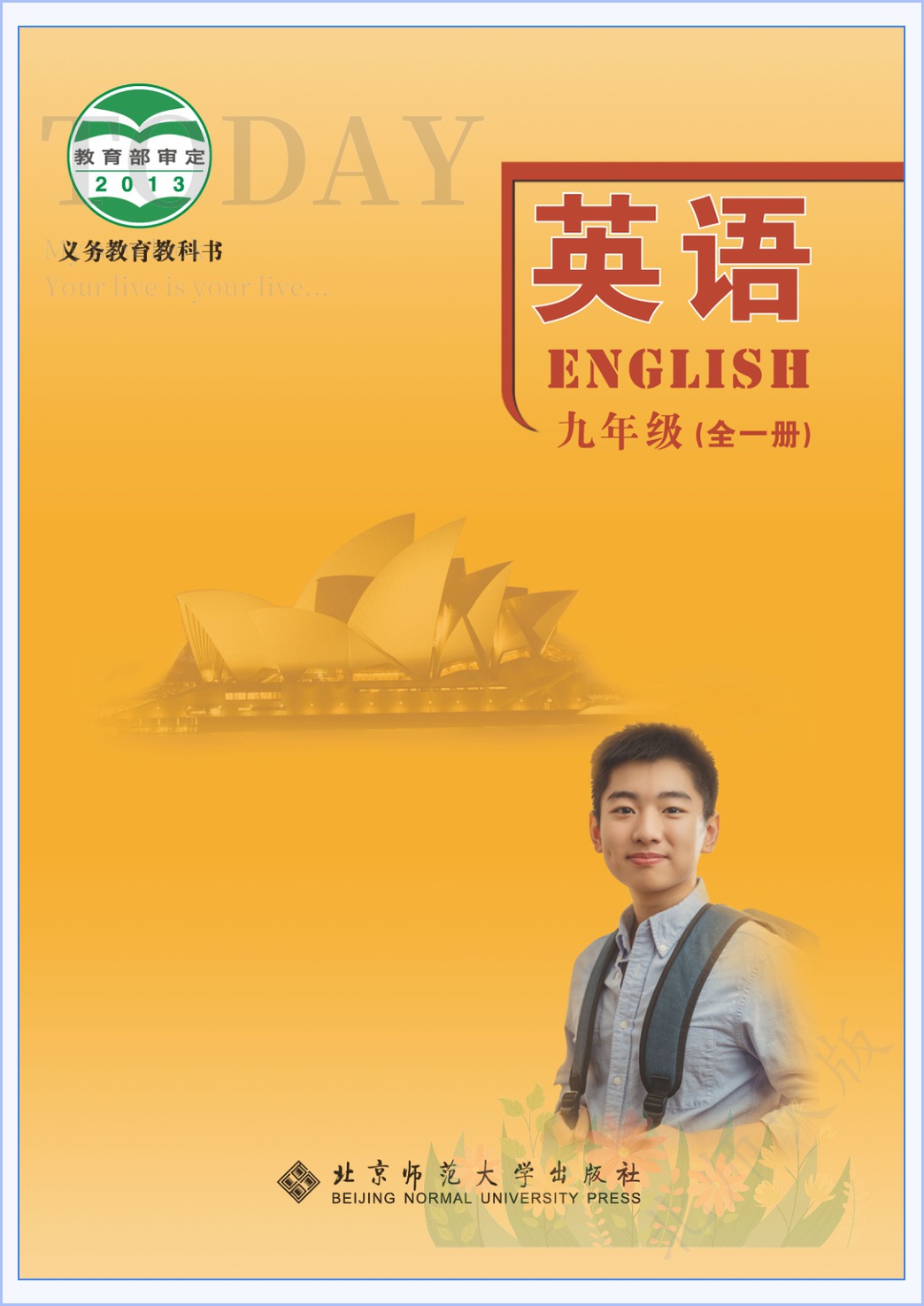novel_8c28d74f8927.jpg