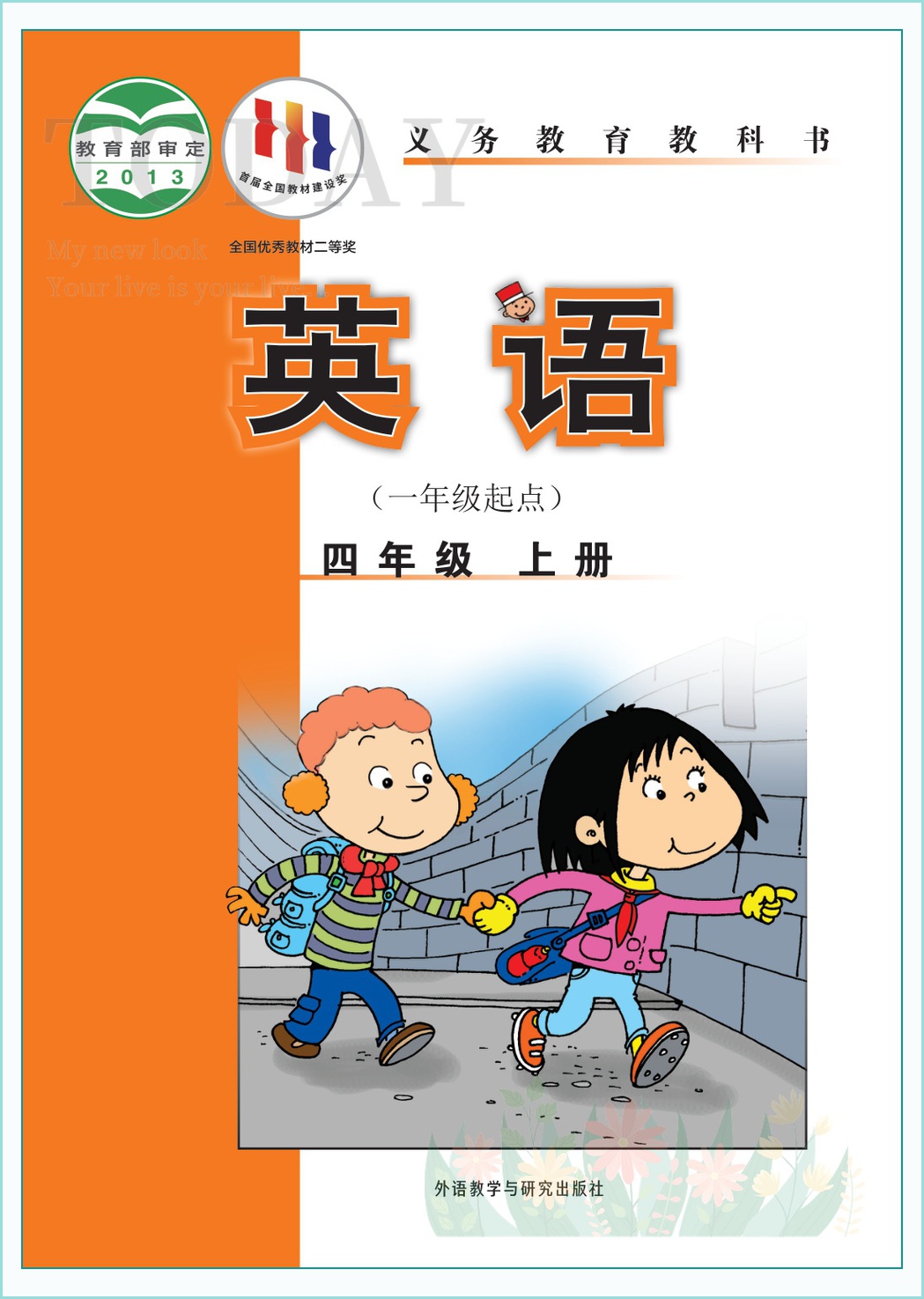 novel_a7c803fa8926.jpg