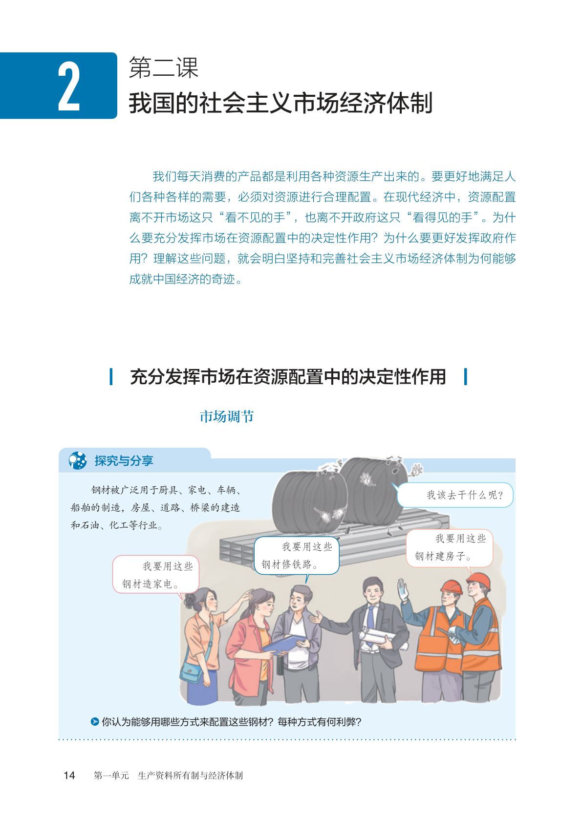novel_00336c069f8d.jpg