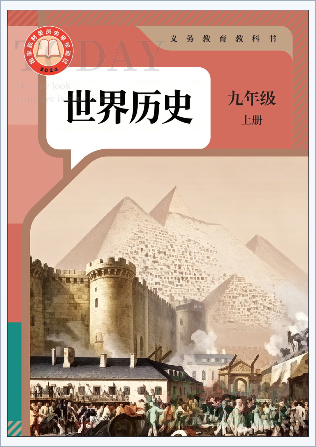 novel_3a6c07e5af61.jpg