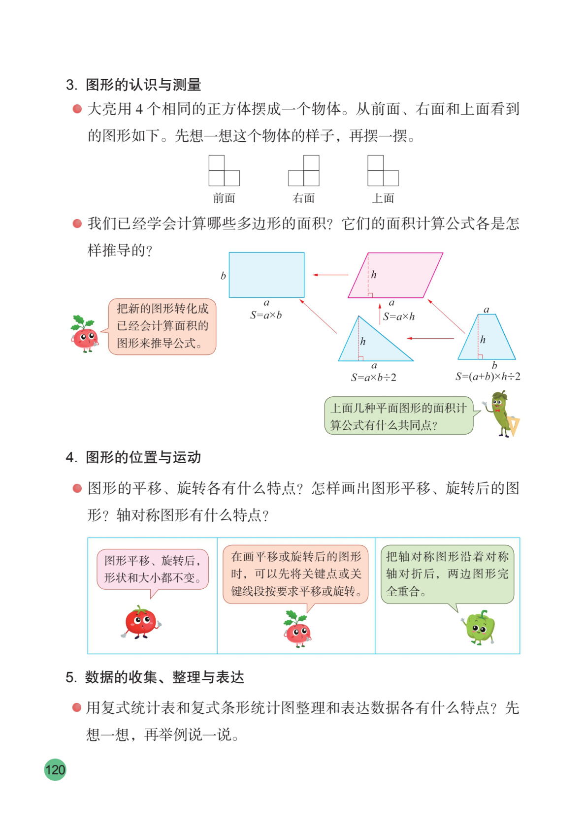 novel_2856390826ee.jpg