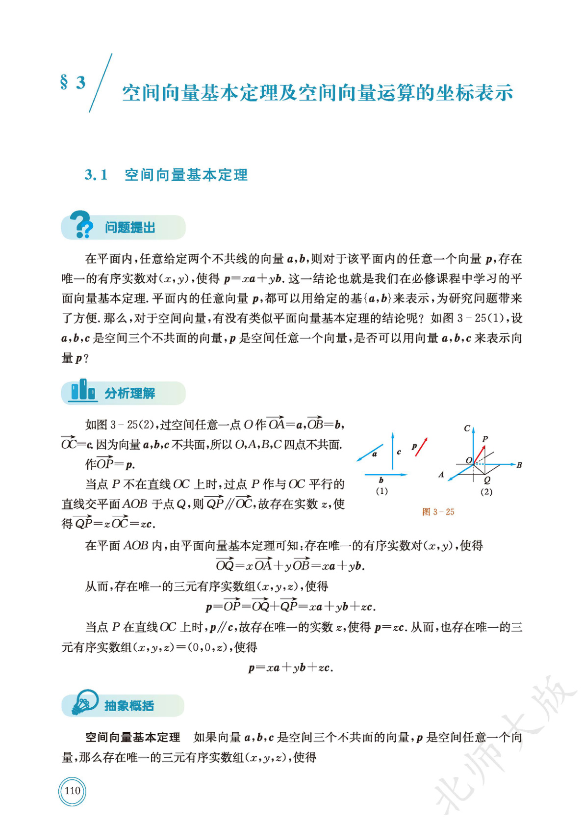novel_c53abbe37fca.jpg