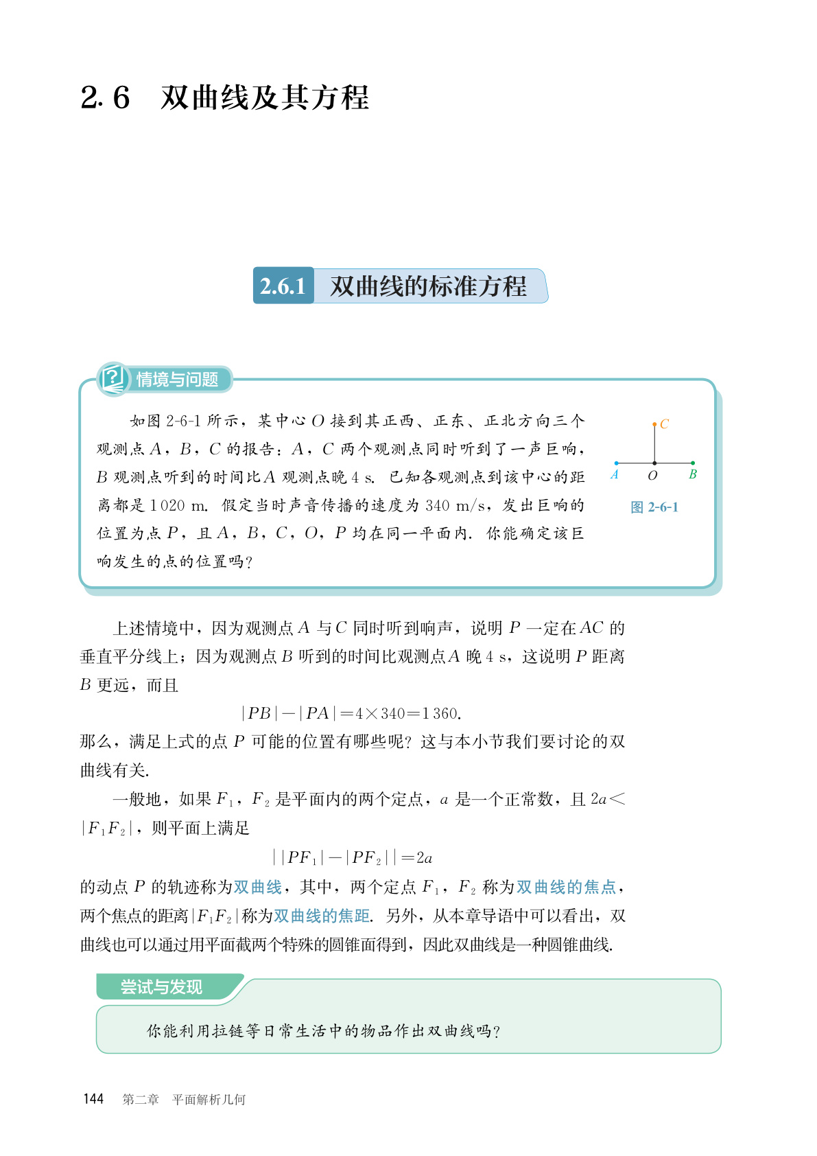 novel_8a6cffdb24c7.jpg