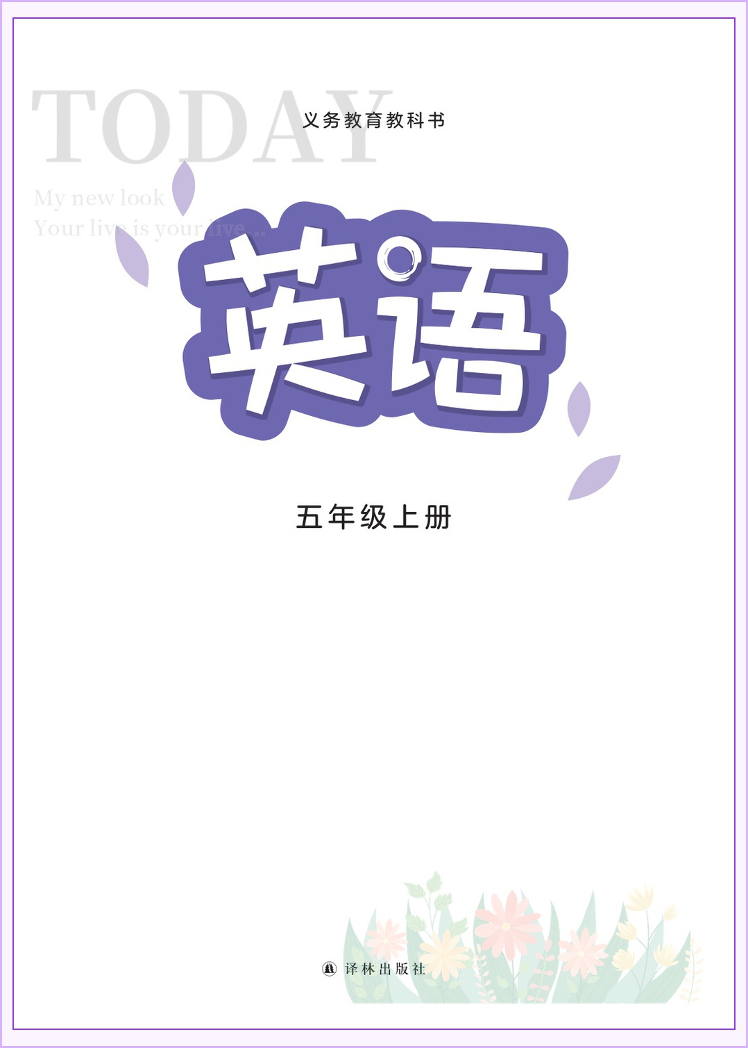 novel_5cc4fab000a0.jpg