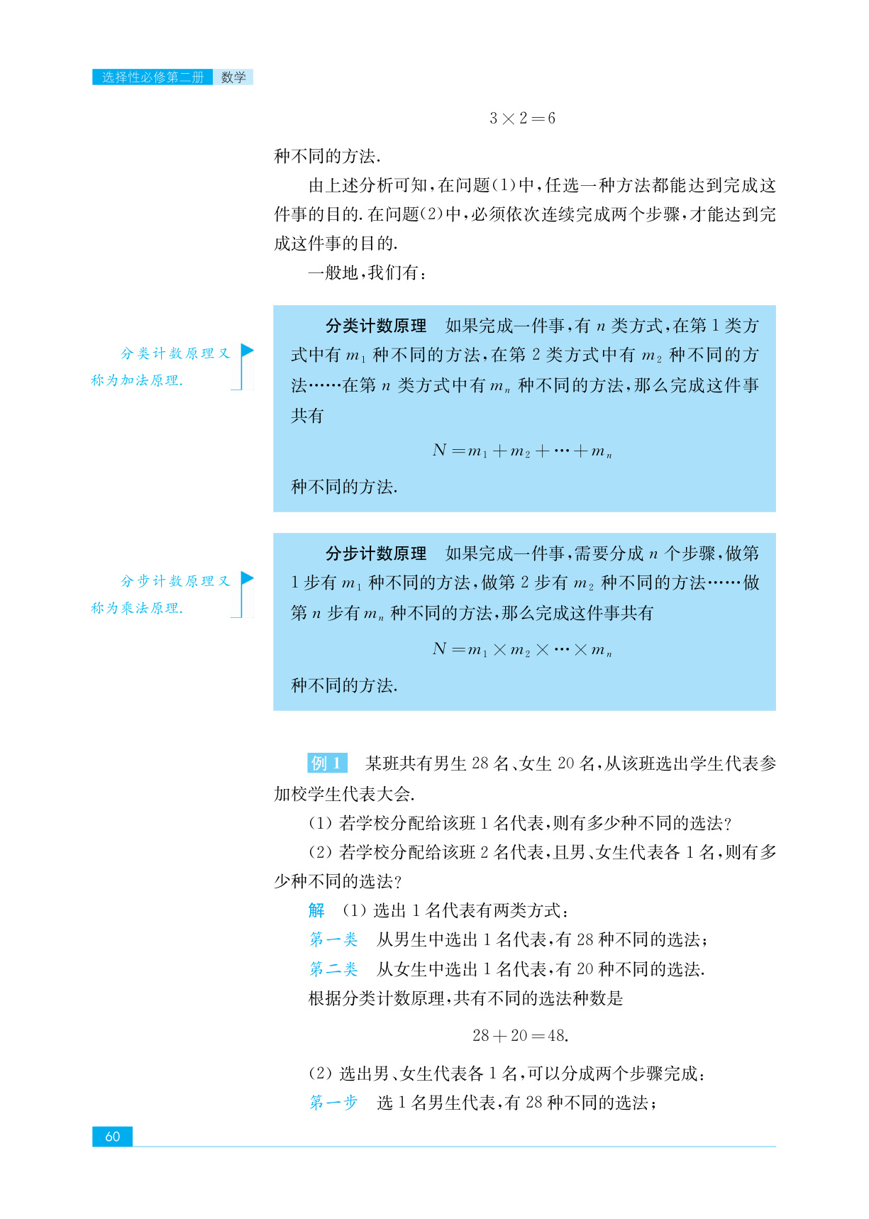 novel_d06cb1f389f0.jpg