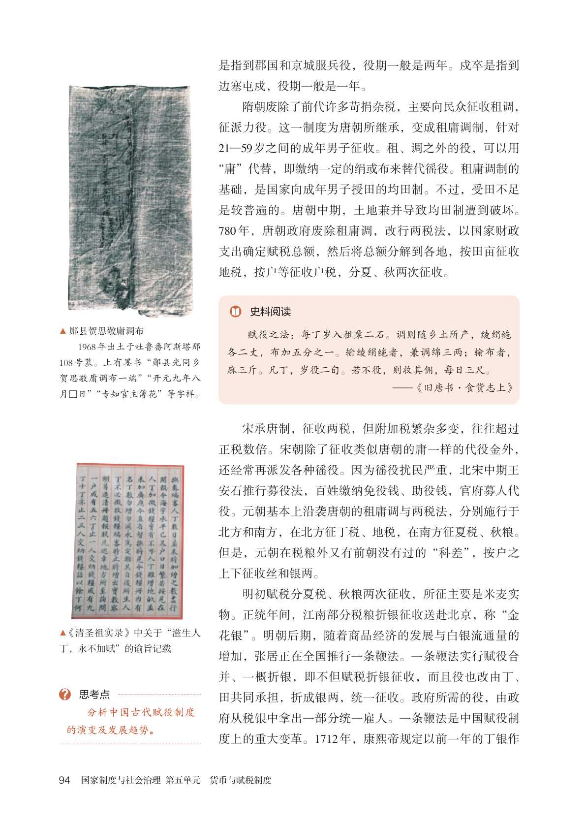 novel_3a746109134d.jpg