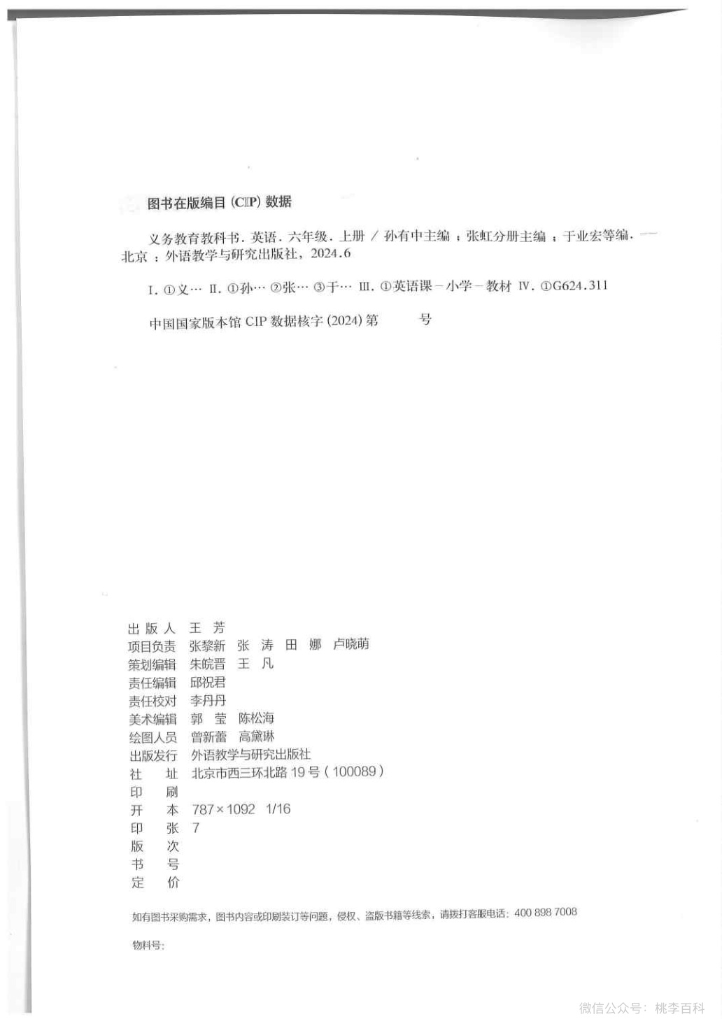novel_c3ccdc706890.jpg