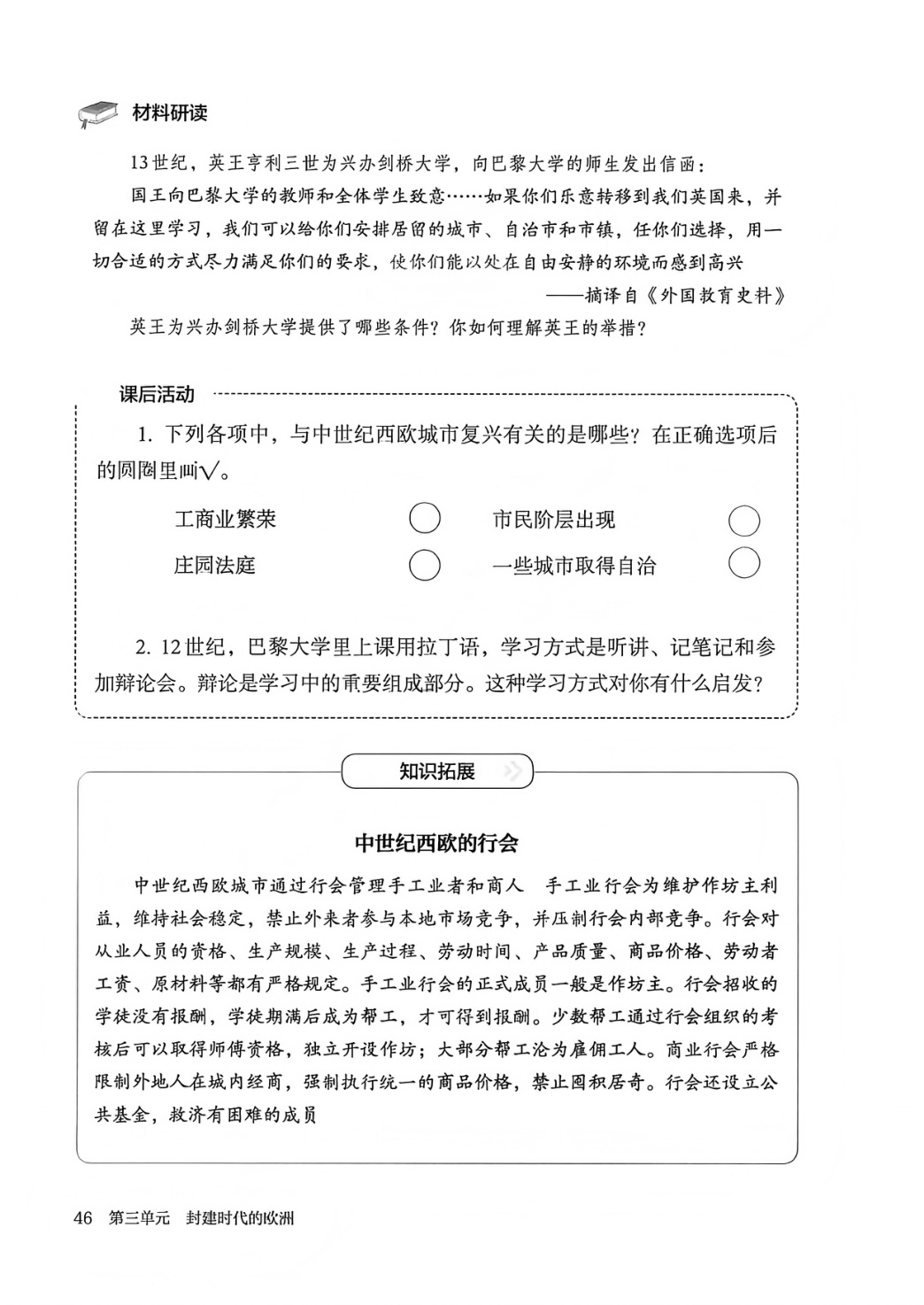 novel_db4a1ac847cb.jpg