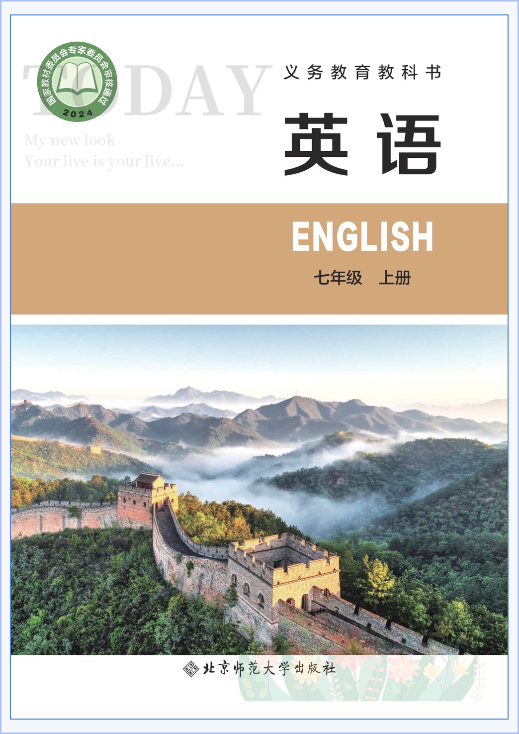 novel_b90429928502.jpg