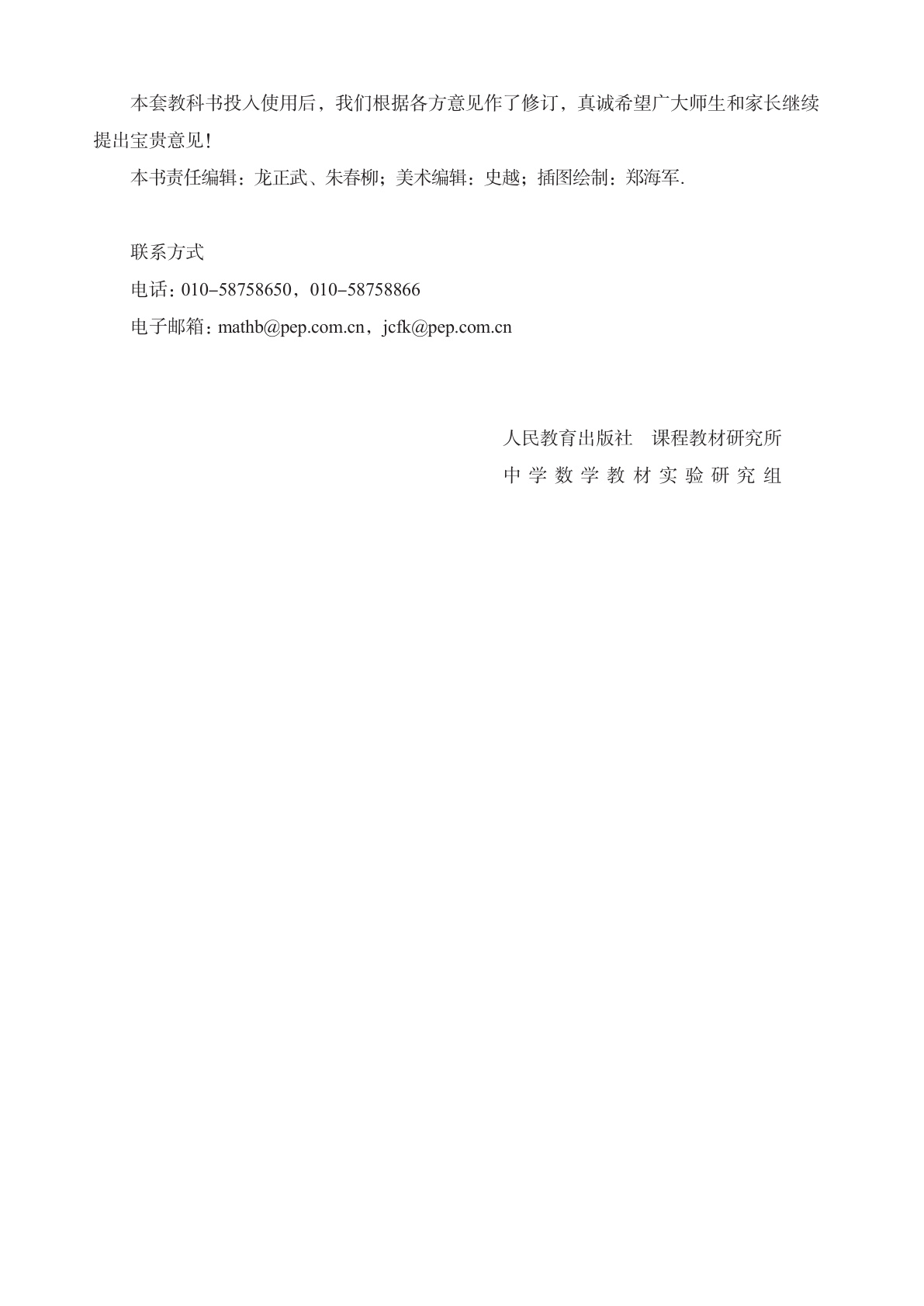 novel_050279d2b0ee.jpg