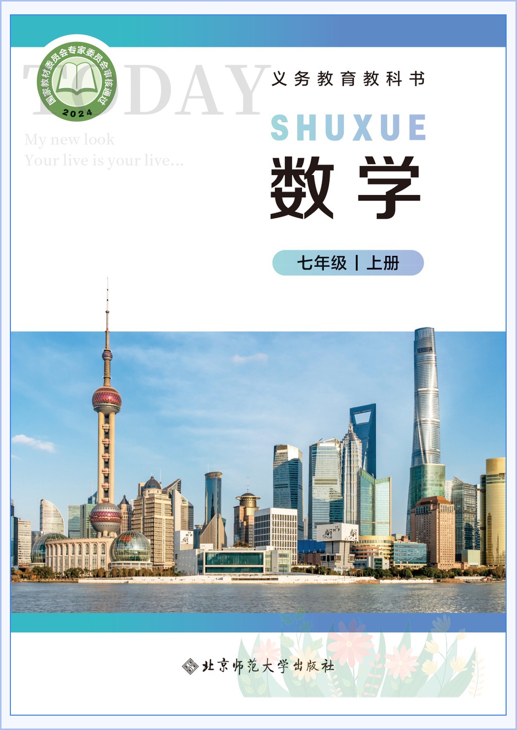 novel_a02356c0b796.jpg