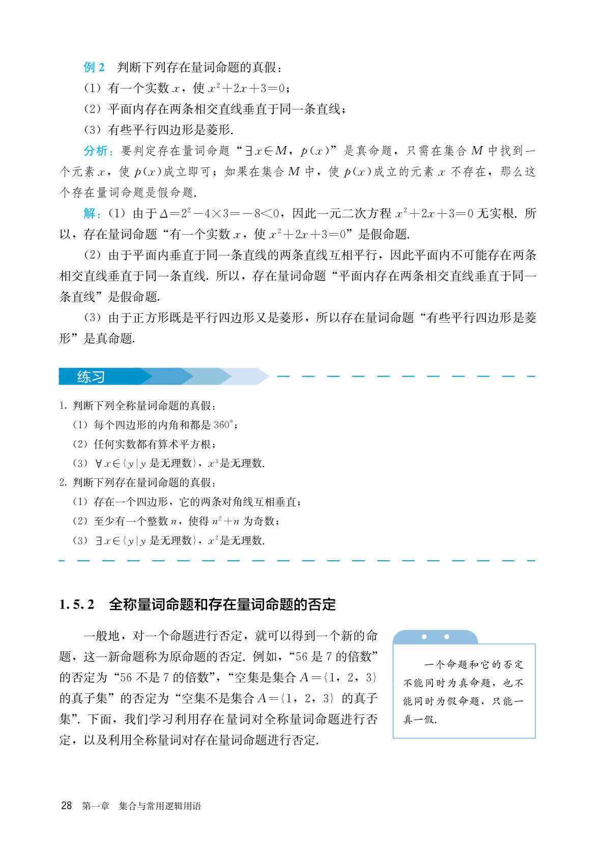 novel_3f4eab3877d5.jpg