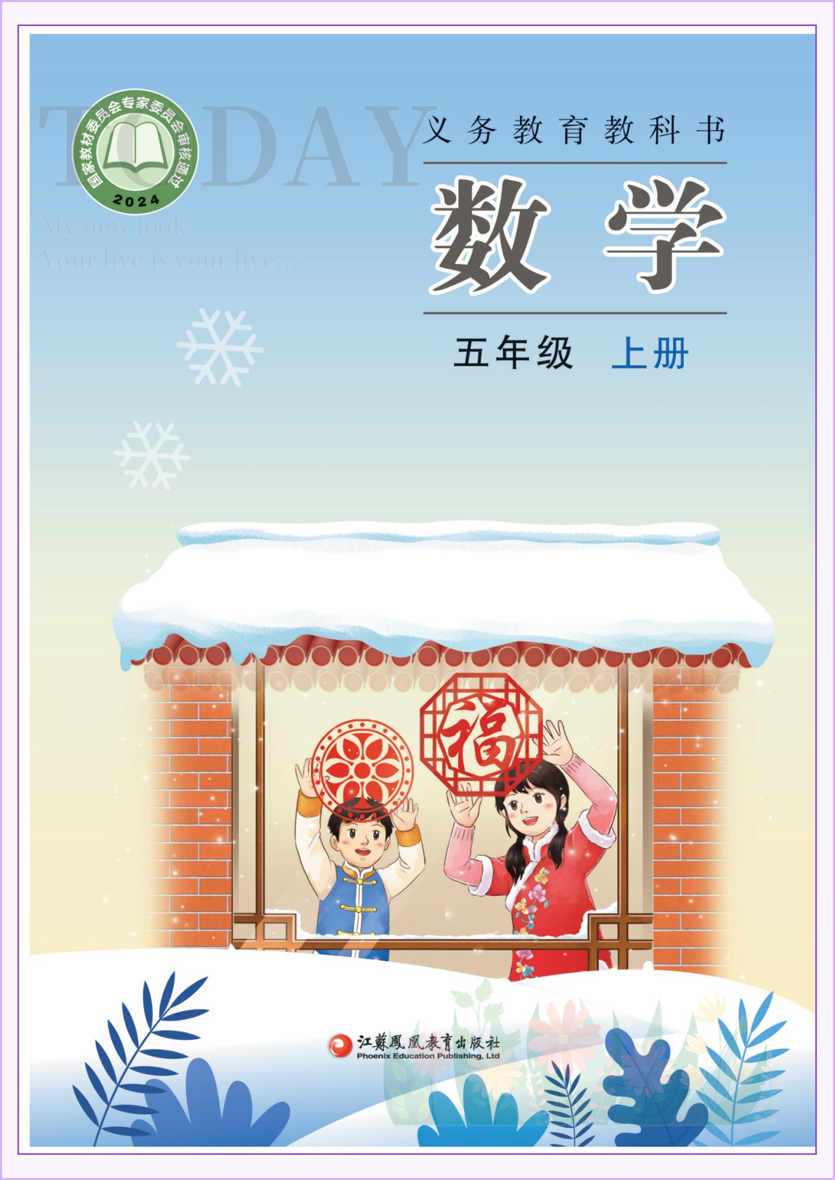 novel_bdcf7cb309db.jpg