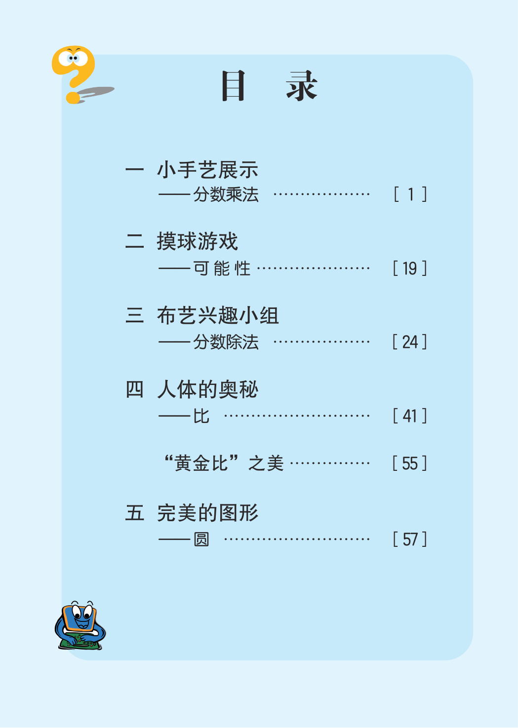 novel_ddbc21c45b6b.jpg