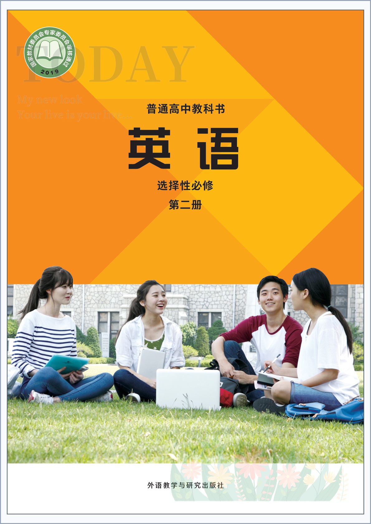 novel_3ced2dce012b.jpg