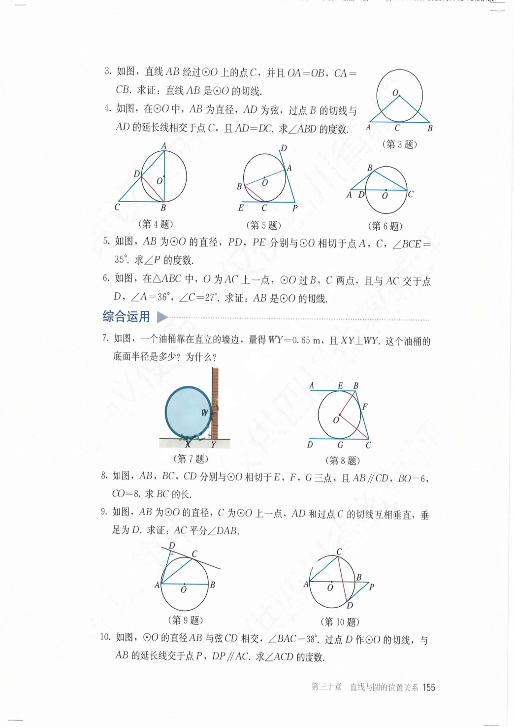 novel_dcc47ea8d32a.jpg
