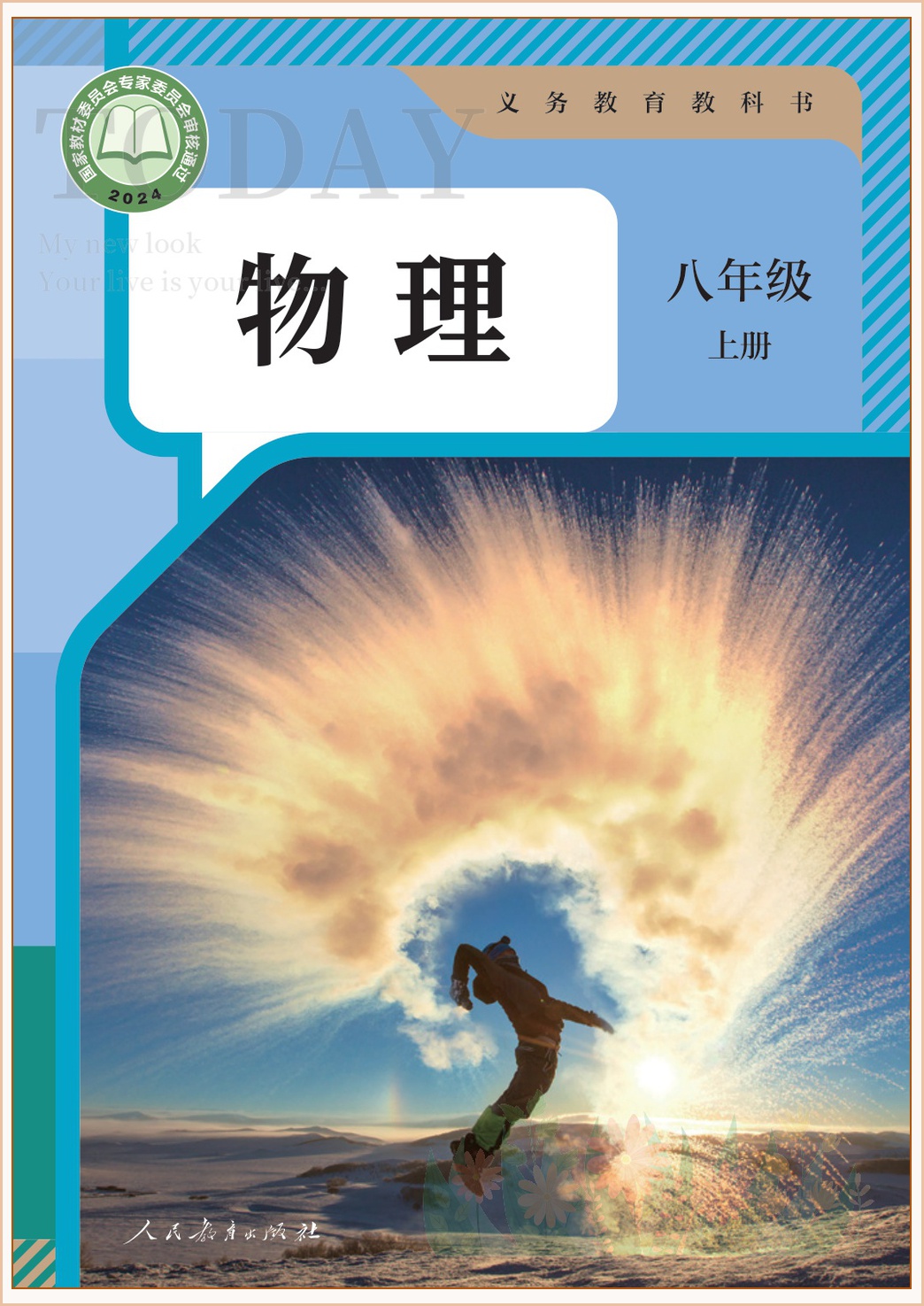 novel_4f7c60c50e67.jpg