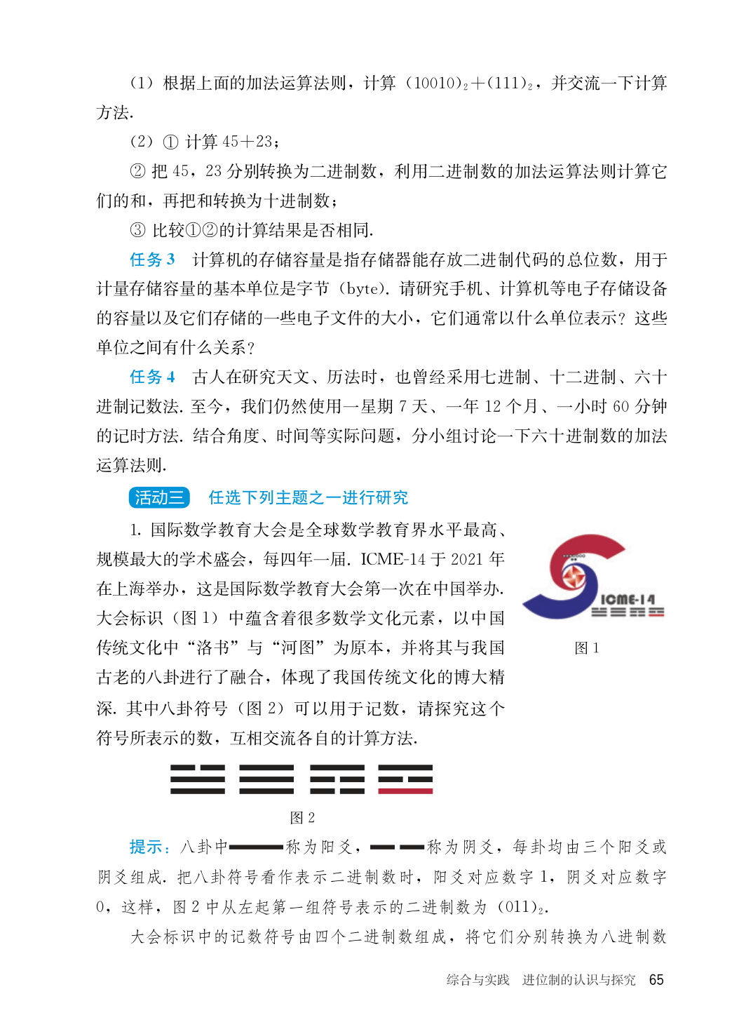 novel_dec99aec292f.jpg