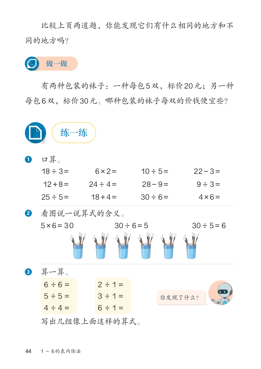 novel_3d183c79e53e.jpg