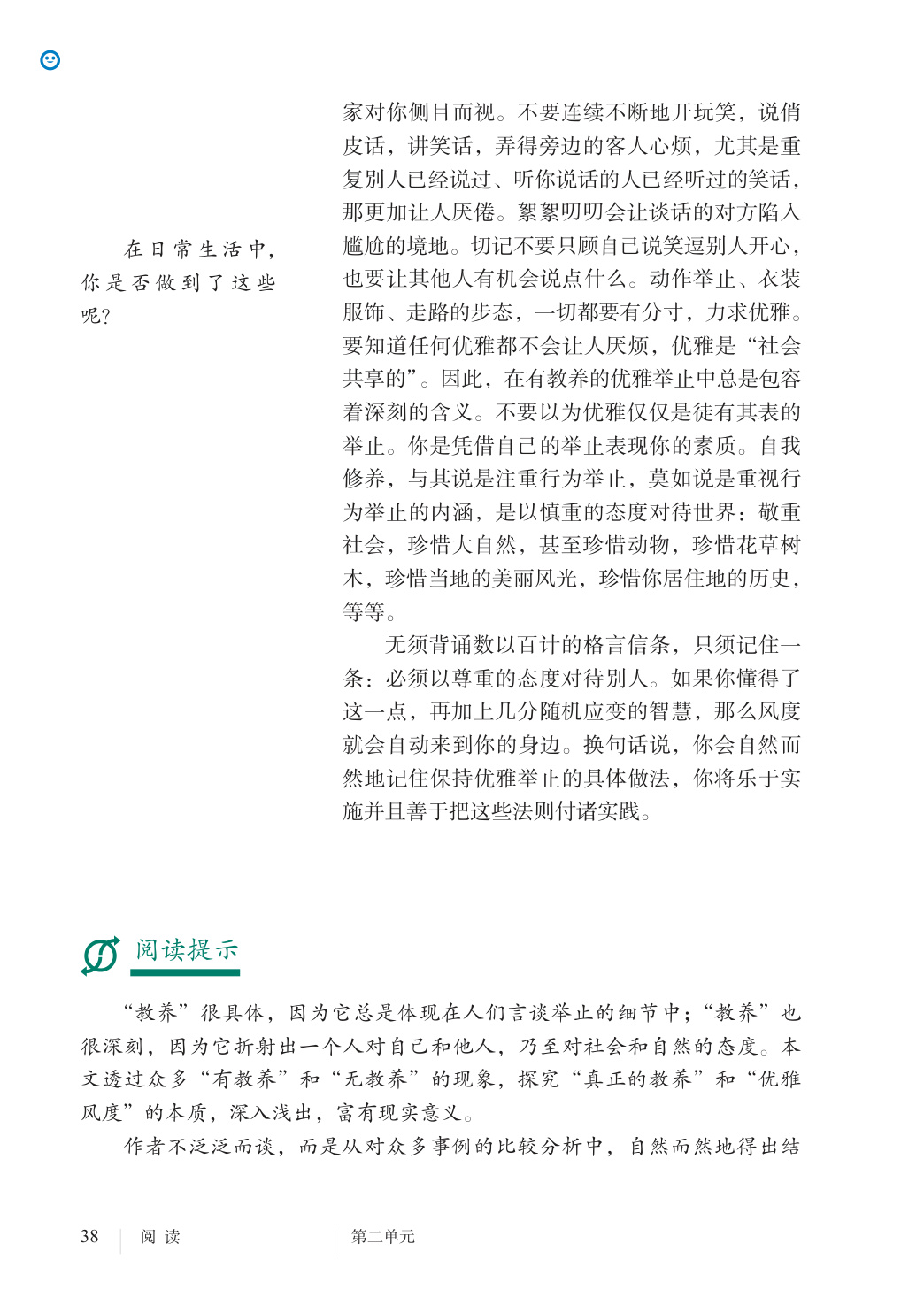 novel_b94c6ee66dd3.jpg