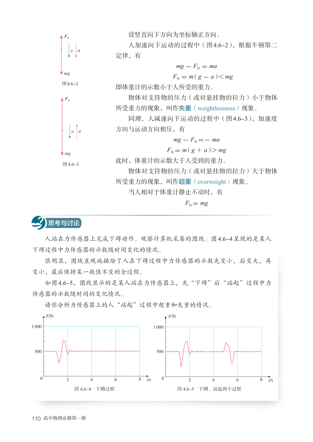 novel_dcd3fe2b4604.jpg
