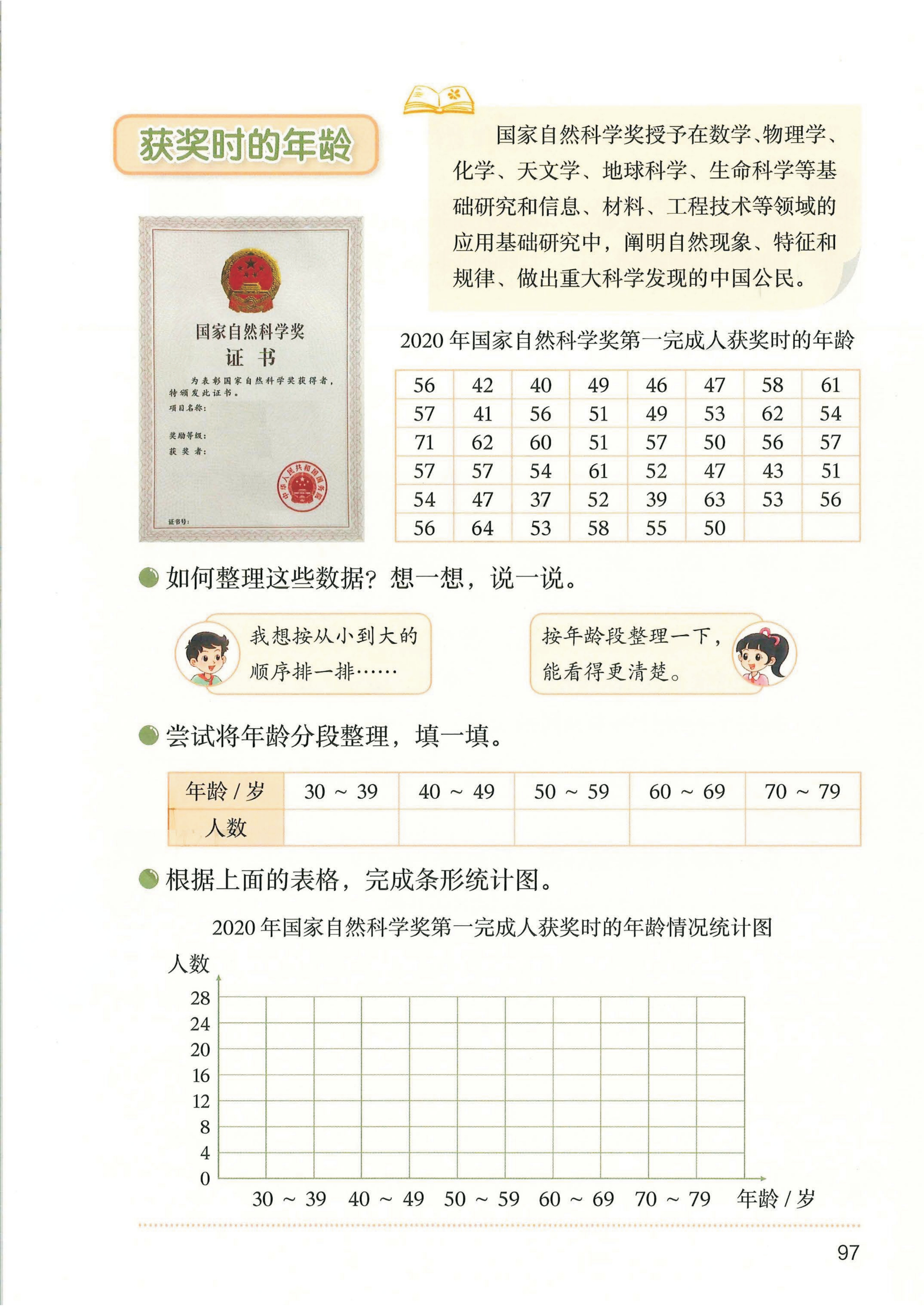 novel_3f401965321c.jpg