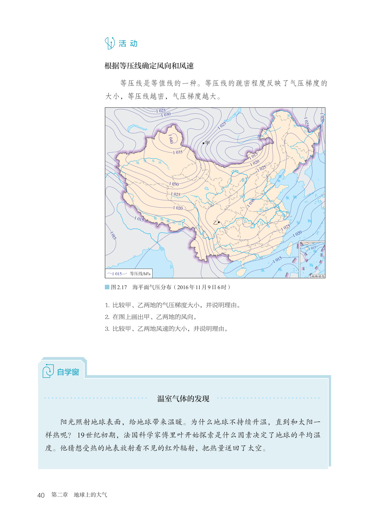 novel_81bb0c608cb3.jpg