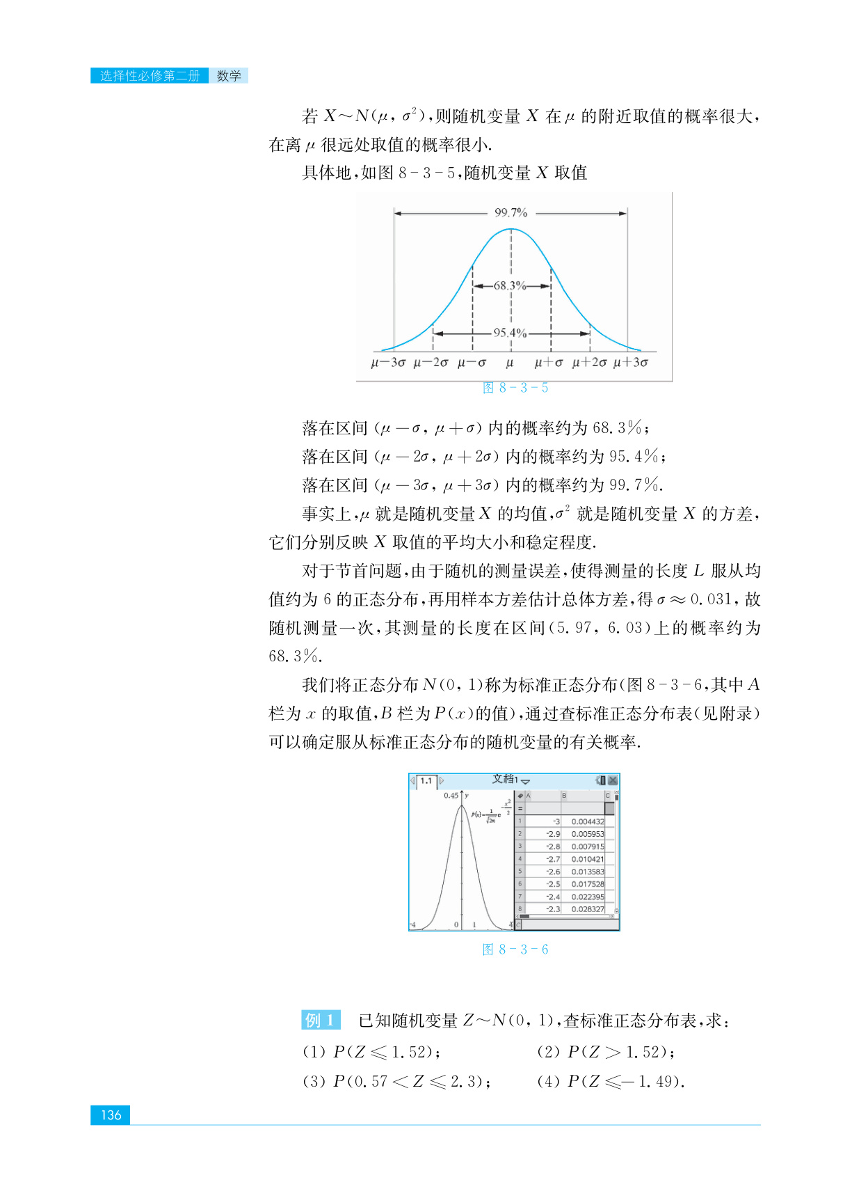 novel_978e47fbcb98.jpg