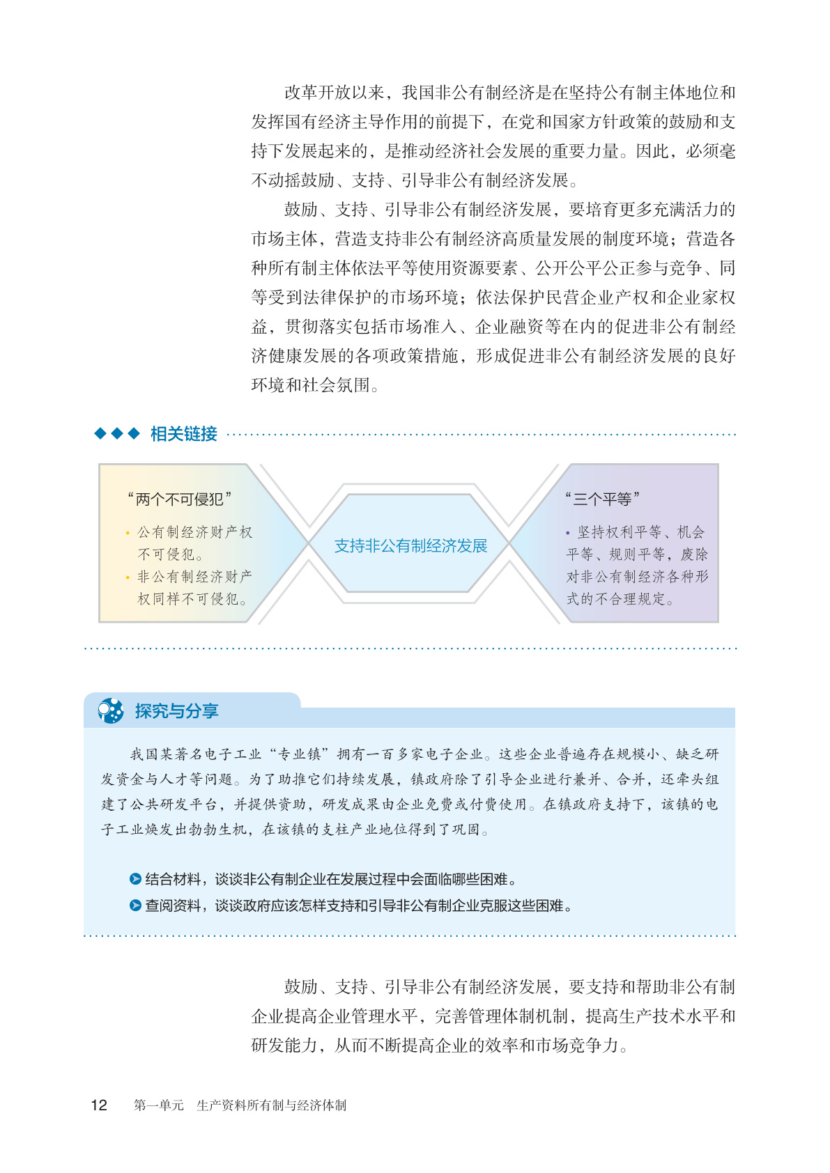 novel_6e97997cd8b0.jpg