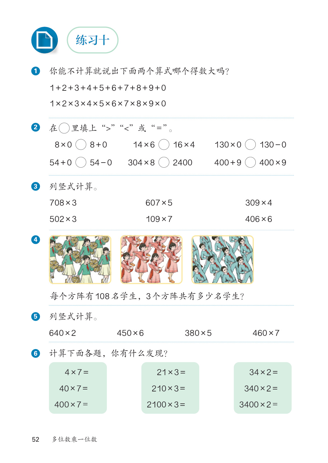 novel_cd3e2cfb785d.jpg