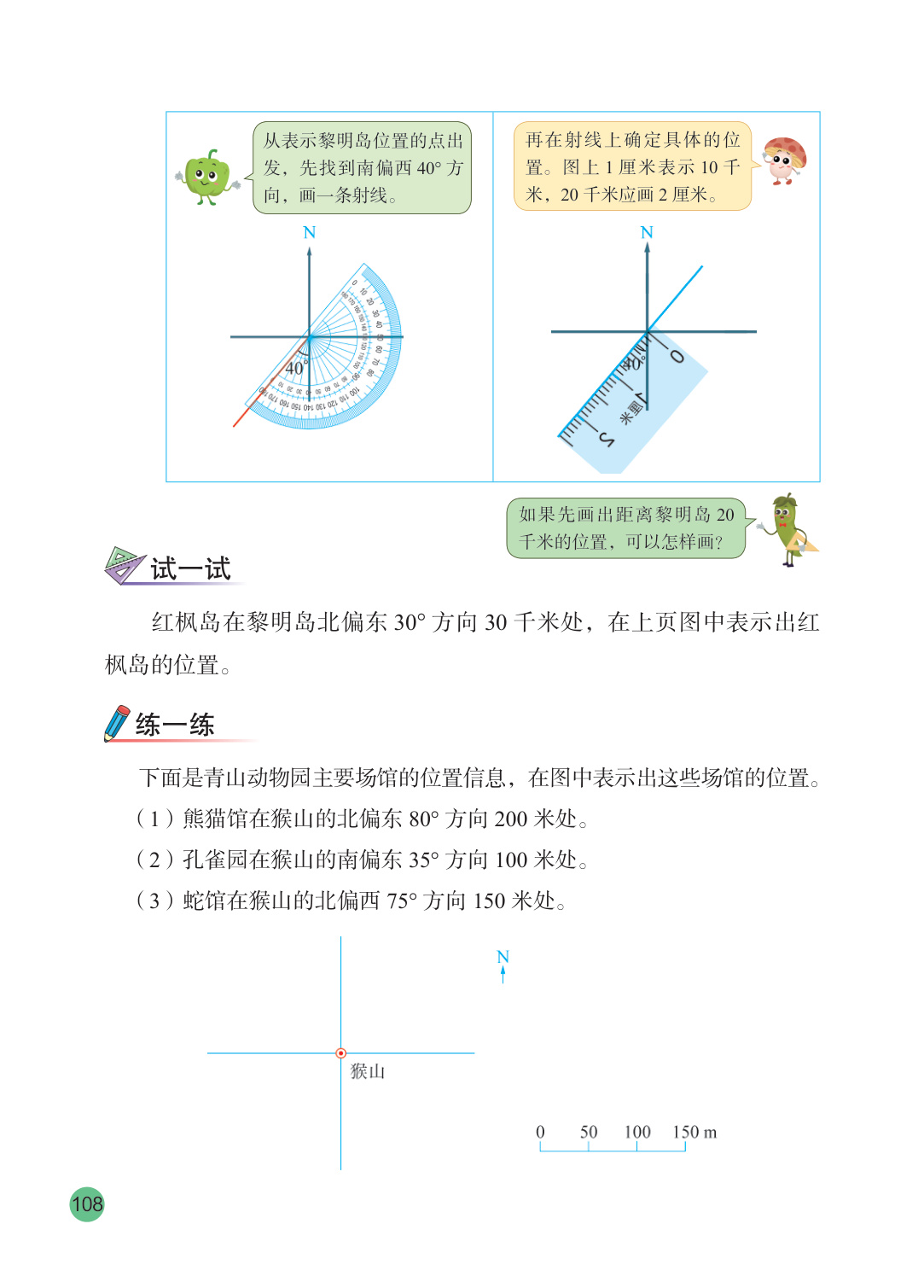novel_8db570e6d856.jpg