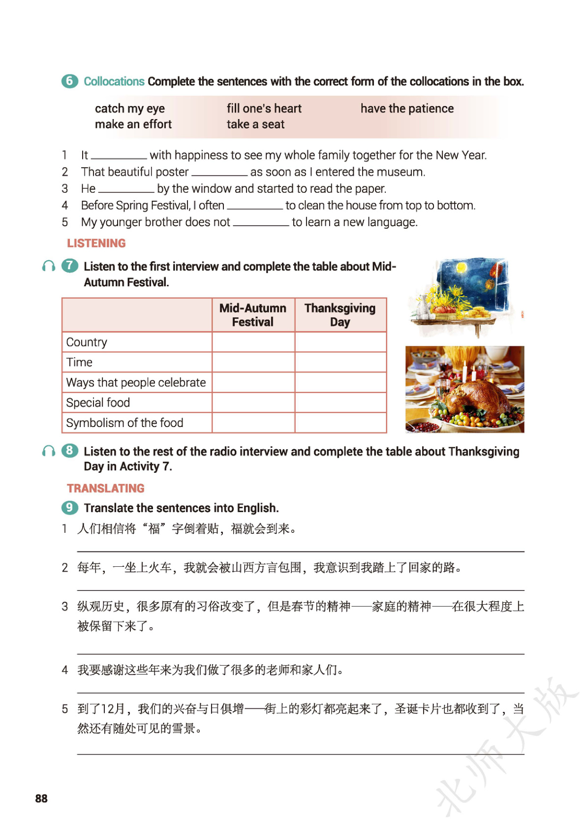 novel_5b700be89f68.jpg