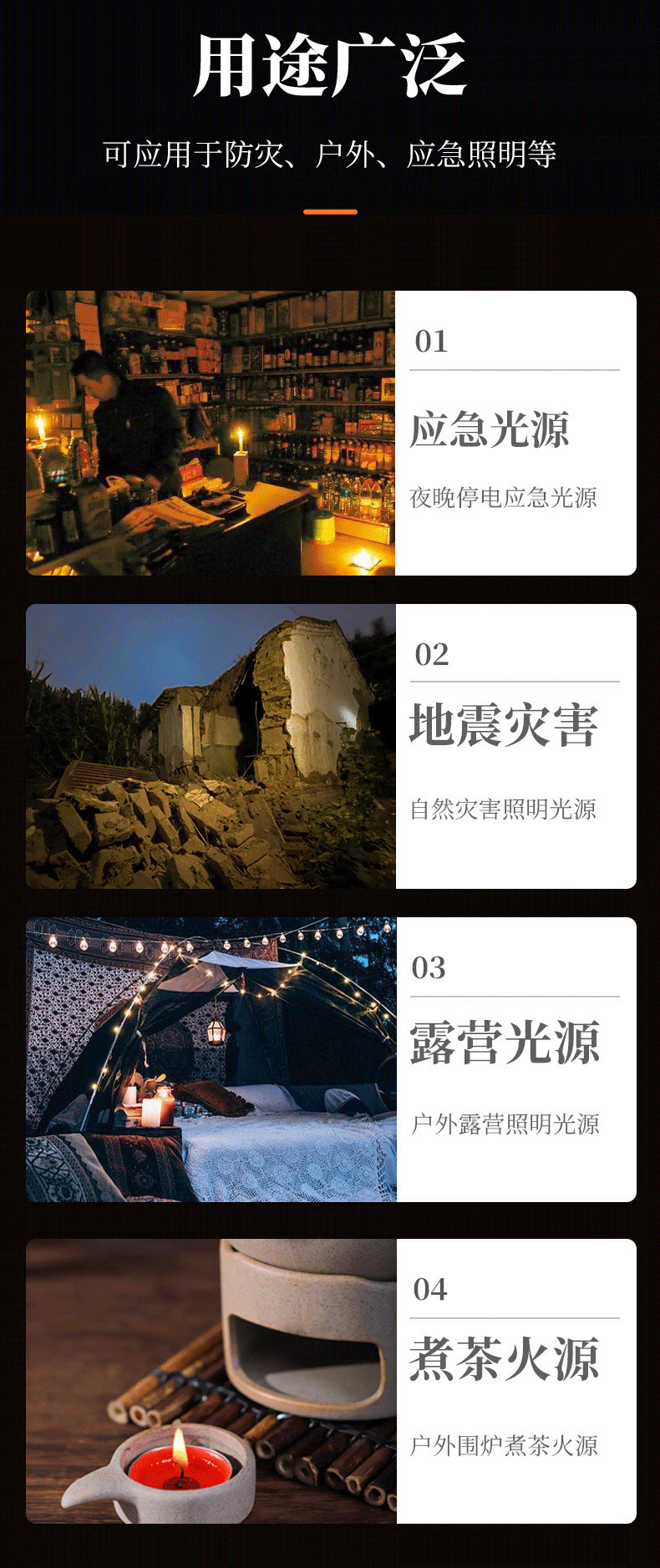 详情-3.jpg