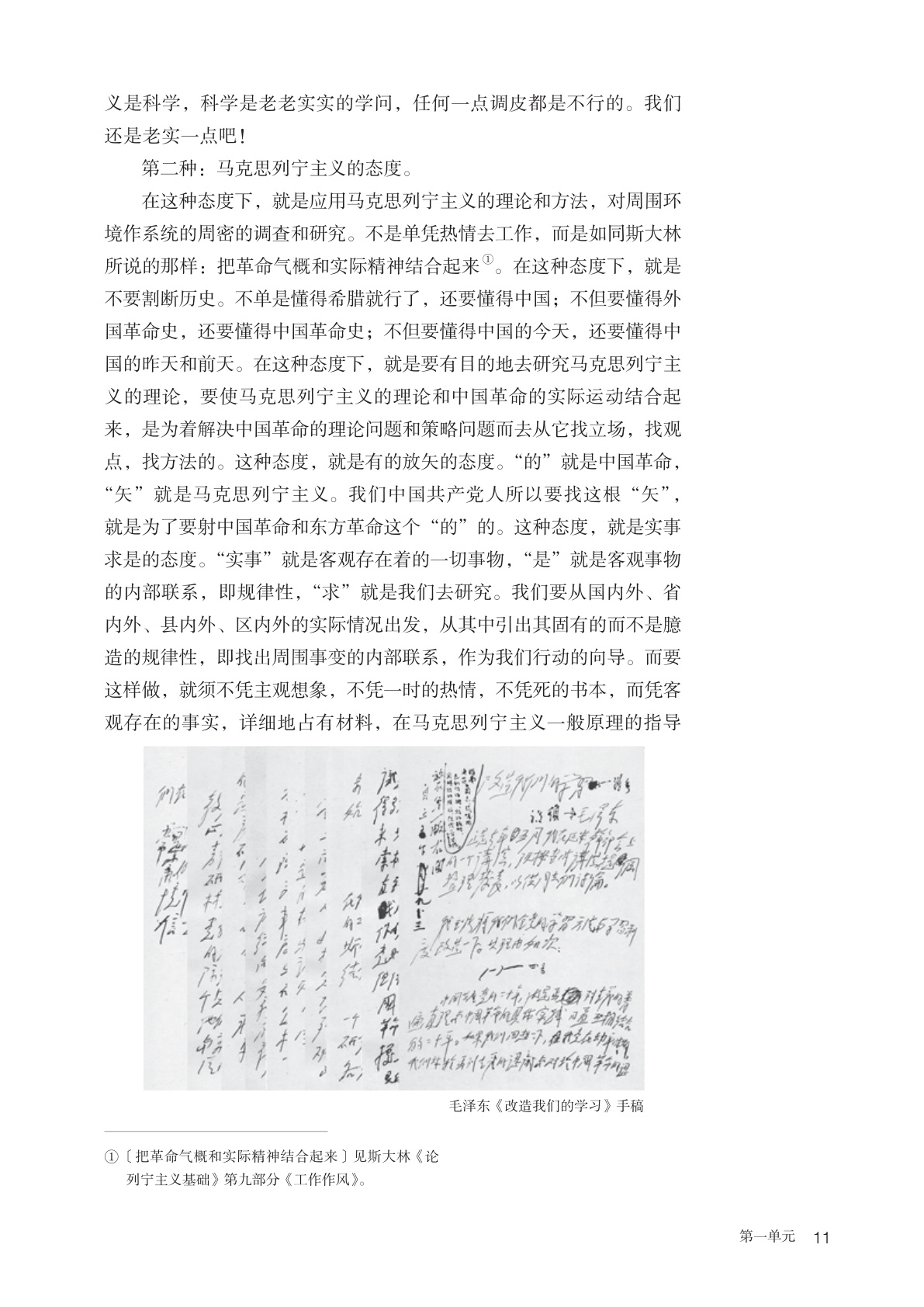 novel_9b3dce8f07d6.jpg